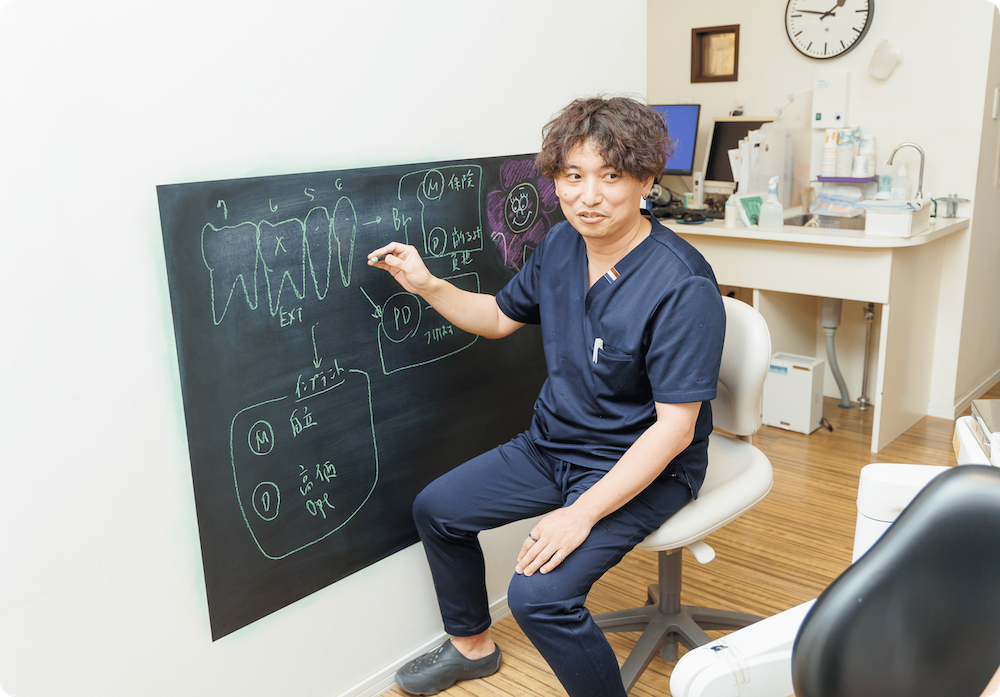 診断・治療計画のご説明